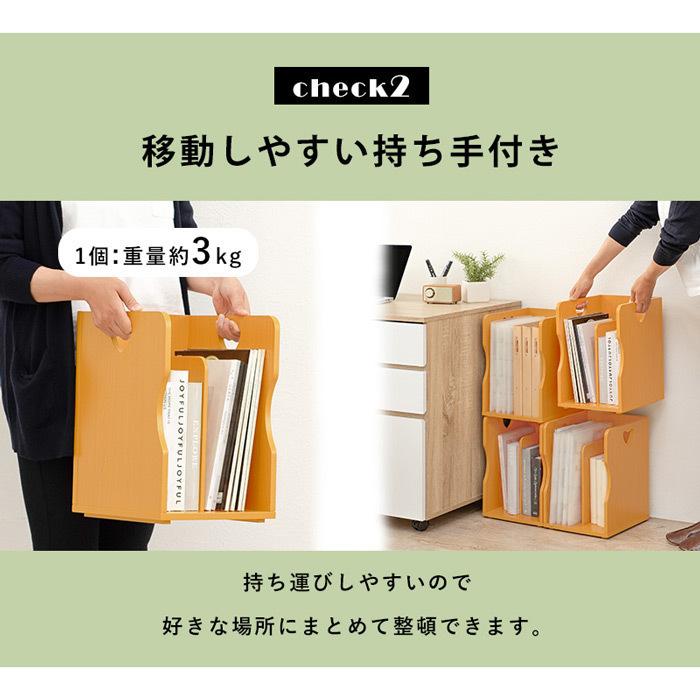 ブックスタンド 4個セット ホワイト WH MM-6805  スタッキング A4ファイル 持ち運び 整頓 本 雑誌 書類 参考書 しっかり収納の画像
