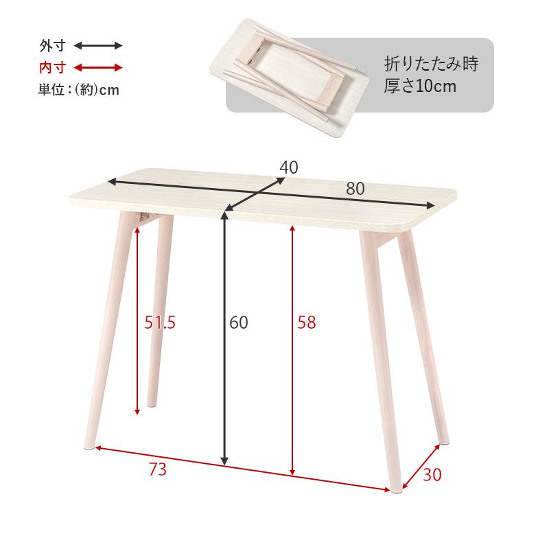 HAGiHARA センターテーブル ソファテーブル 高さ60cm 折りたたみ HAGiHARA センターテーブル ソファテーブル 高さ60cm 折りたたみ