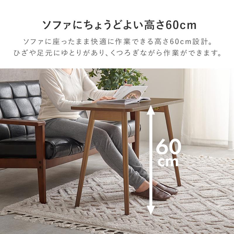 HAGiHARA センターテーブル ソファテーブル 高さ60cm 折りたたみ HAGiHARA センターテーブル ソファテーブル 高さ60cm 折りたたみ