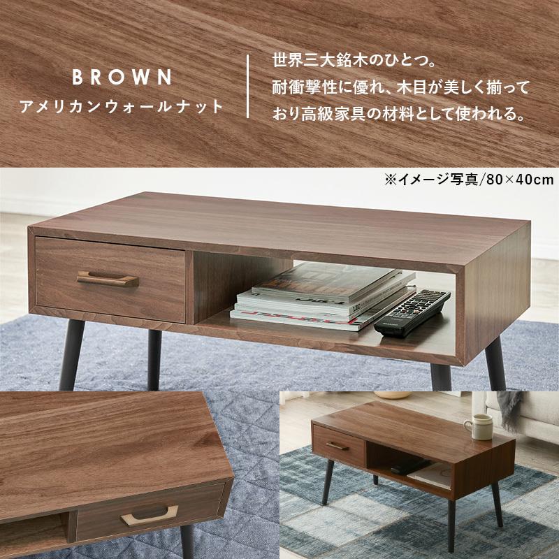 HAGiHARA（萩原） ローテーブル 幅100cm 奥行45cm 高さ40cm ナチュラル