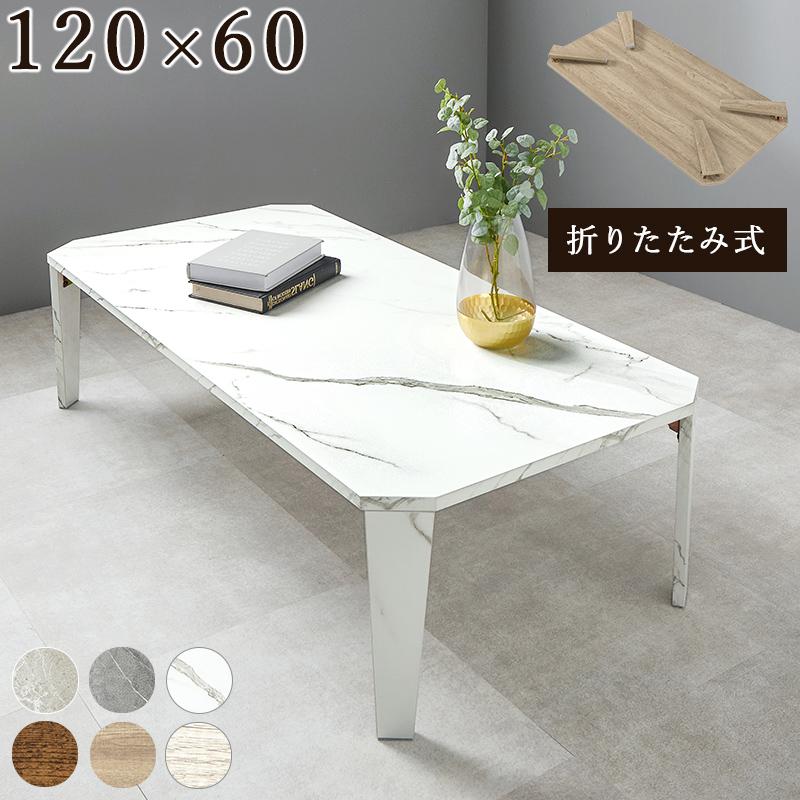 【未使用品】折りたたみテーブル120×60ピンク Amazon.co.jp: [dhiuebc] ローテーブル 折りたたみ 折りたたみ式