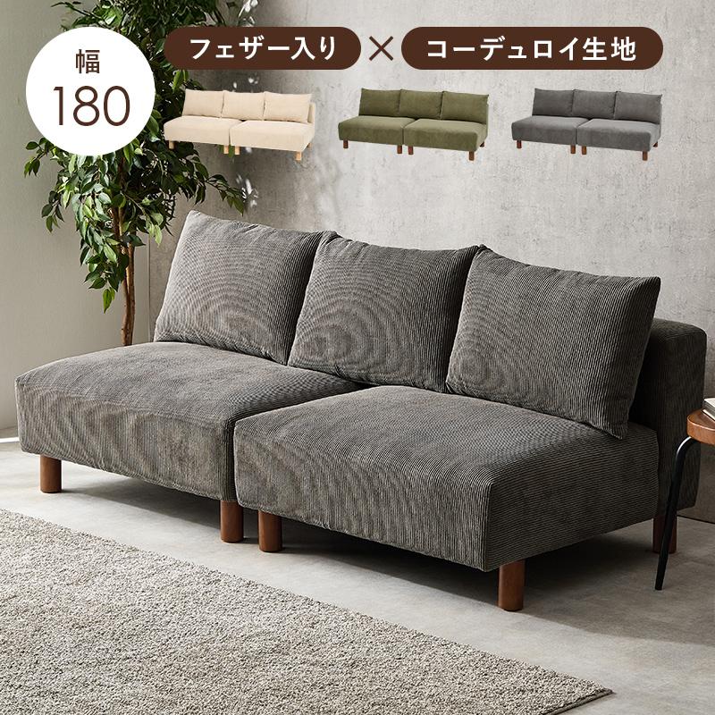 【美品】ひろびろ北欧風ソファ　高さ調整可能　ベージュ 美品】ひろびろ北欧風ソファ 高さ調整可能 ベージュ 楽天市場