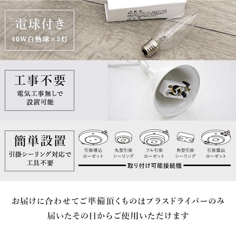 HAGiHARA（萩原） ガラスシャンデリア 5灯 ピンク 幅45×奥行45×高さ45