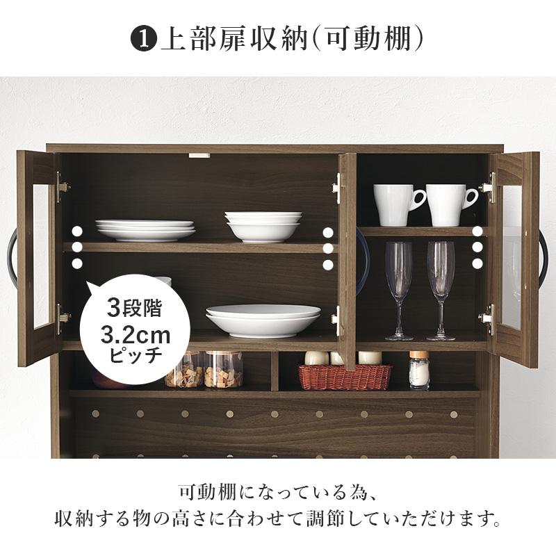 食器棚 スリム キッチンラック 幅89 一人暮らし キッチン収納 棚 ラック ガラス扉 引き出し 可動棚 大容量 扉付き スライド収納 コンセント Bタイプの画像