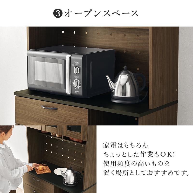 食器棚 スリム キッチンラック 幅89 一人暮らし キッチン収納 棚 ラック ガラス扉 引き出し 可動棚 大容量 扉付き スライド収納 コンセント Bタイプの画像