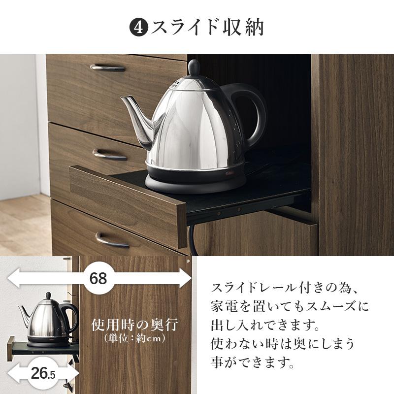食器棚 スリム キッチンラック 幅89 一人暮らし キッチン収納 棚 ラック ガラス扉 引き出し 可動棚 大容量 扉付き スライド収納 コンセント Bタイプの画像