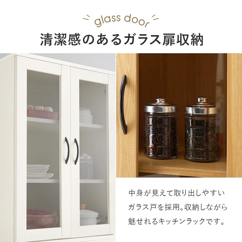 HAGiHARA（萩原） 食器棚 レンジ台 キッチン キャビネット スライド棚
