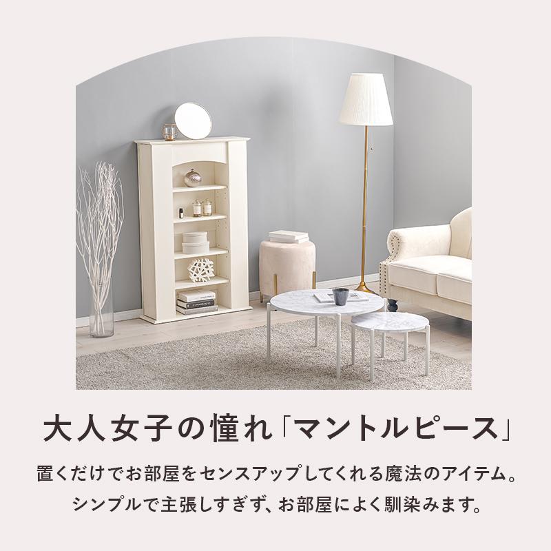 HAGiHARA マントルピース 暖炉 マントルピース風 棚 玄関 HAGiHARA マントルピース 暖炉 マントルピース風 棚 玄関
