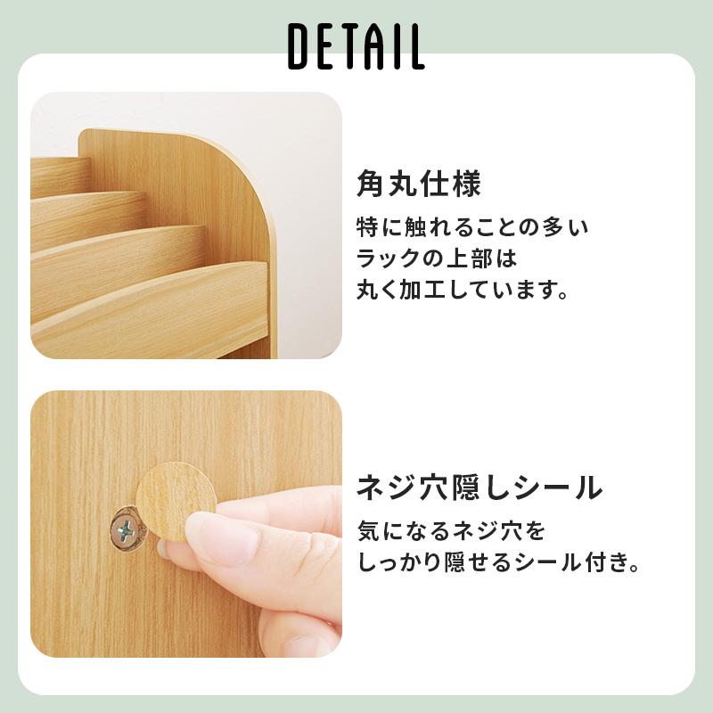 HAGiHARA（萩原） 絵本ラック 絵本棚 子供 木製 本棚 スリム おもちゃ