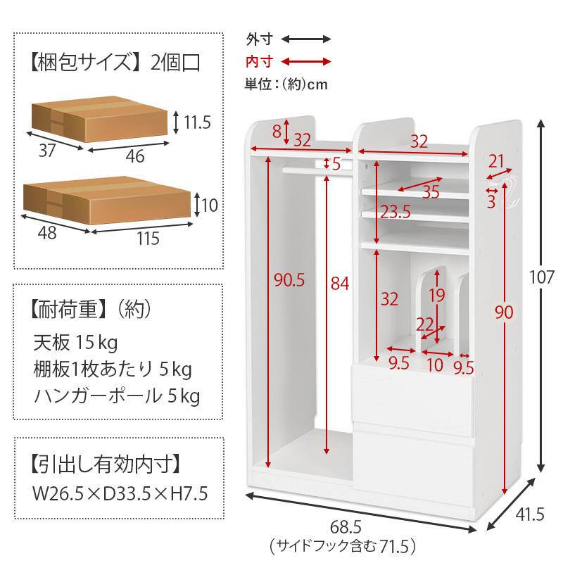 ランドセルラック ハンガータイプ ホワイトウォッシュ 制服 帽子 文房具 プリント 学用品 スッキリ収納 片付け 習慣づけ 使いやすい キャスター付 可動棚2枚｜muratakagu｜20