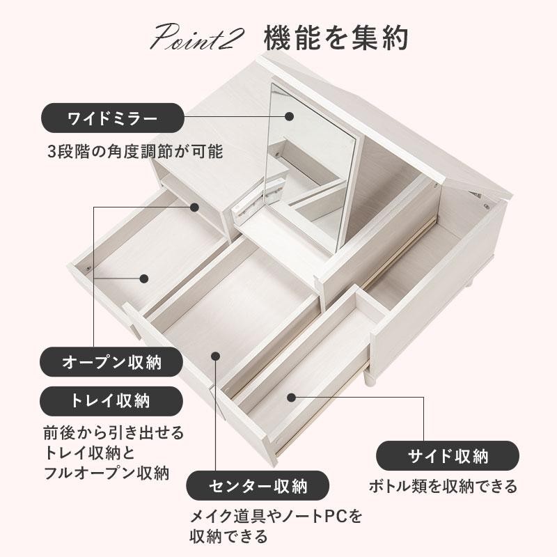 HAGiHARA（萩原） ドレッサー テーブル 収納 大容量 ドレッサー