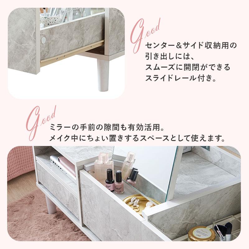 HAGiHARA（萩原） ドレッサー テーブル 収納 大容量 ドレッサー