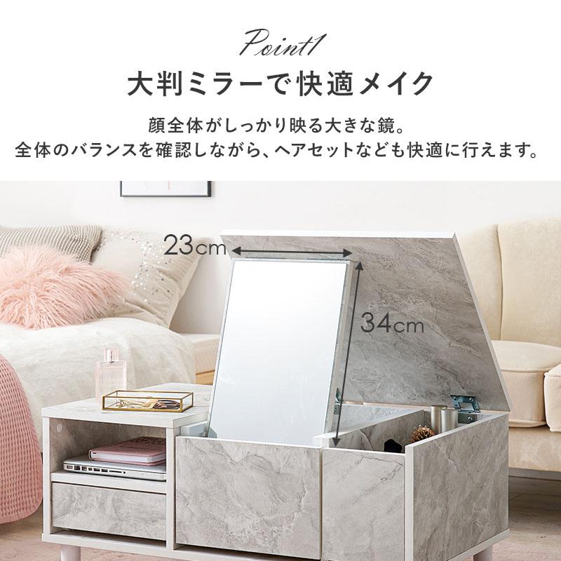 HAGiHARA（萩原） ドレッサー テーブル 収納 大容量 ドレッサー