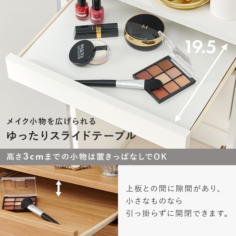 HAGiHARA（萩原） ドレッサー 姿見ドレッサー ホワイト 収納スツール付