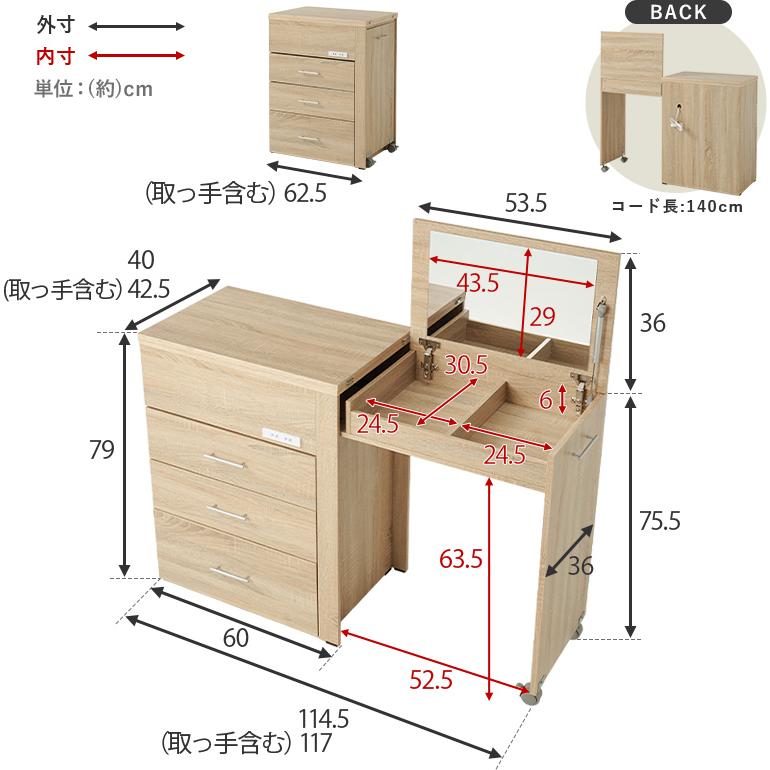HAGiHARA（萩原） ドレッサー 3WAY コンパクト デスク 収納 ドレッサー