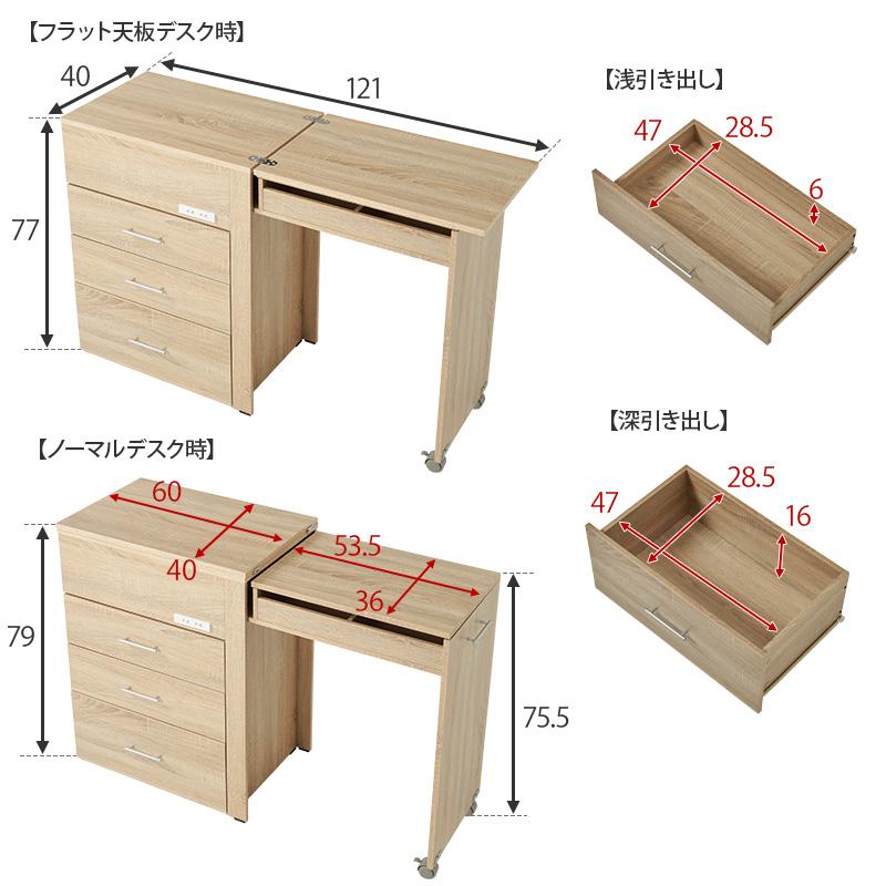 HAGiHARA（萩原） ドレッサー 3WAY コンパクト デスク 収納 ドレッサー