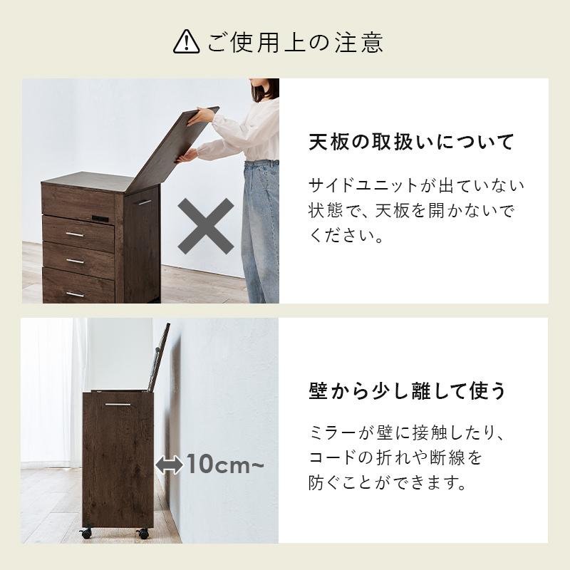 HAGiHARA（萩原） ドレッサー 3WAY コンパクト デスク 収納 ドレッサー