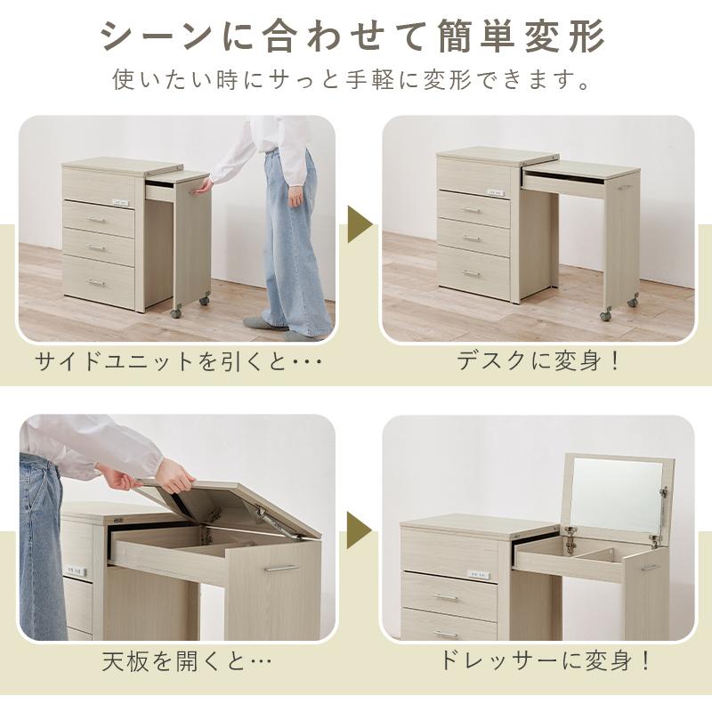 【のんた出品】ドレッサー 大理石 デスク・チェア ・チェスト 3点セット HAGiHARA（萩原） ドレッサー 3WAY コンパクト デスク 収納 ドレッサー