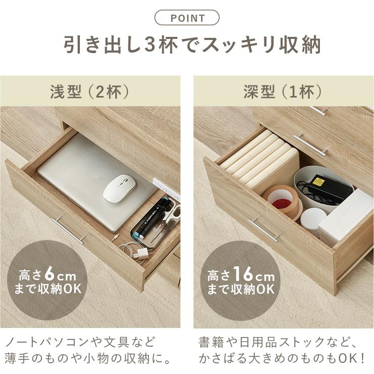 HAGiHARA（萩原） ドレッサー 3WAY コンパクト デスク 収納 ドレッサー