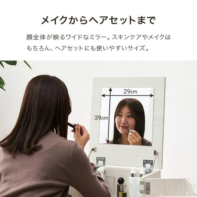 HAGiHARA（萩原） コスメワゴン ドレッサーワゴン 大容量 キャスター
