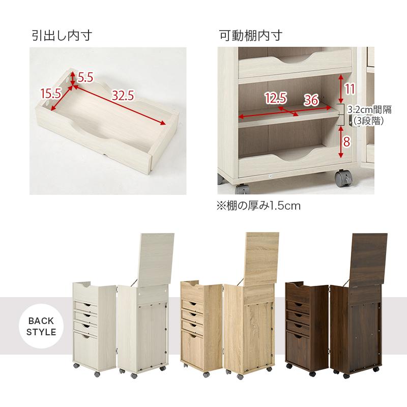 【値下げ】コスメワゴン　ドレッサー　コスメ収納 HAGiHARA（萩原） コスメワゴン ドレッサーワゴン 大容量 キャスター