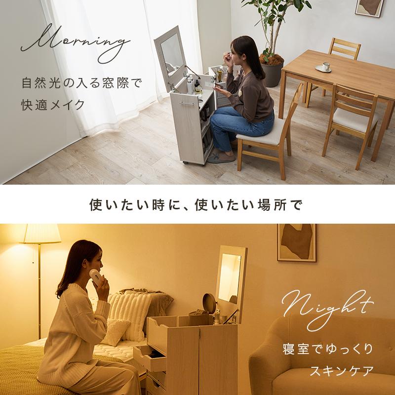 HAGiHARA（萩原） コスメワゴン ドレッサーワゴン 大容量 キャスター