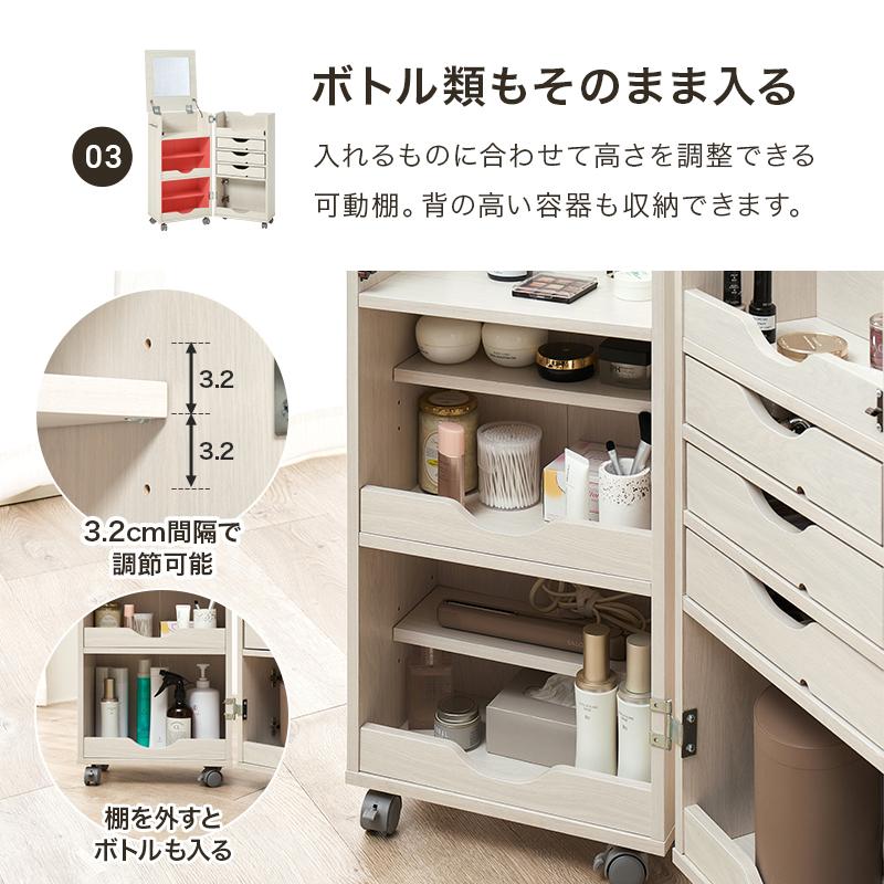 HAGiHARA（萩原） コスメワゴン ドレッサーワゴン 大容量 キャスター
