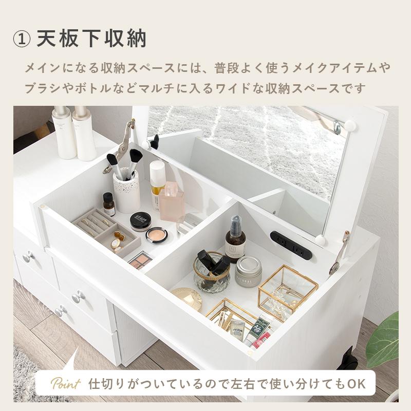 HAGiHARA（萩原） 伸縮式ドレッサー グレー 横幅63〜110cm ミラー付