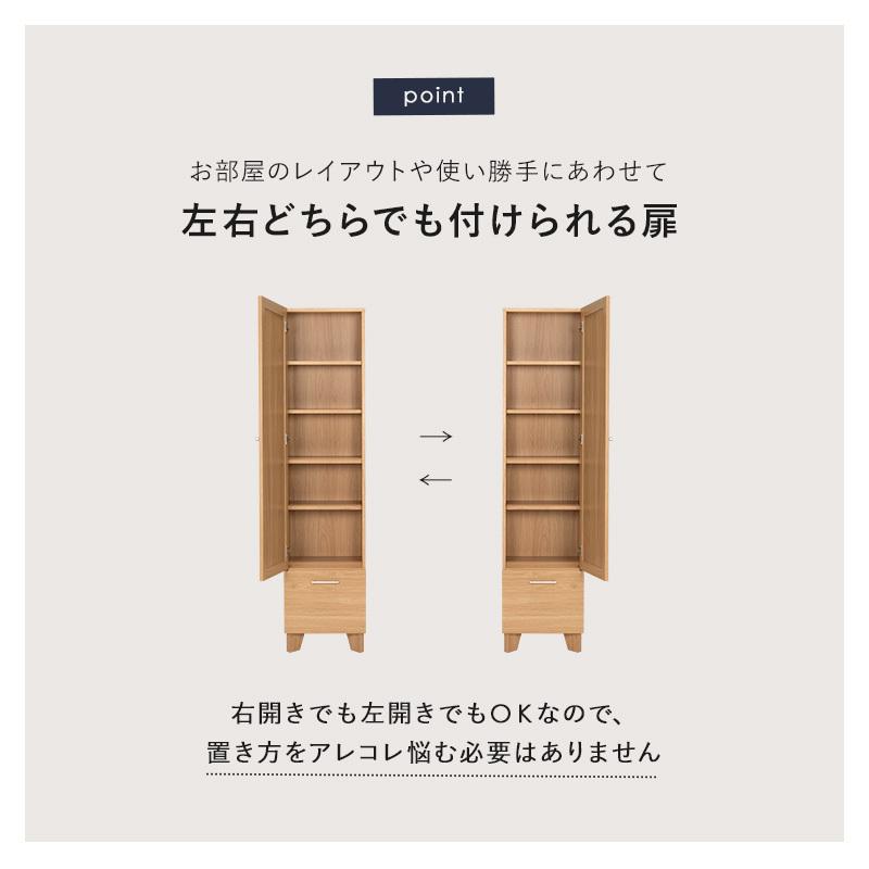 HAGiHARA ミラー付き収納庫 ナチュラル 収納ラック 姿見 全身 鏡 HAGiHARA ミラー付き収納庫 ナチュラル 収納ラック 姿見 全身 鏡