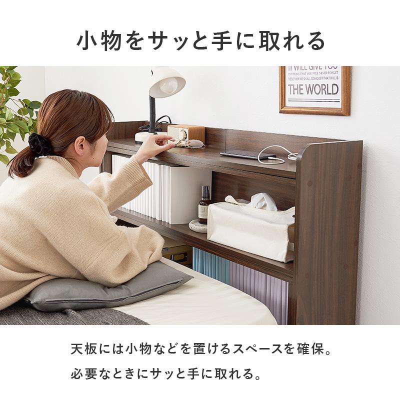 HAGiHARA（萩原） 伸縮 ヘッドボード 後付け コンセント シングル
