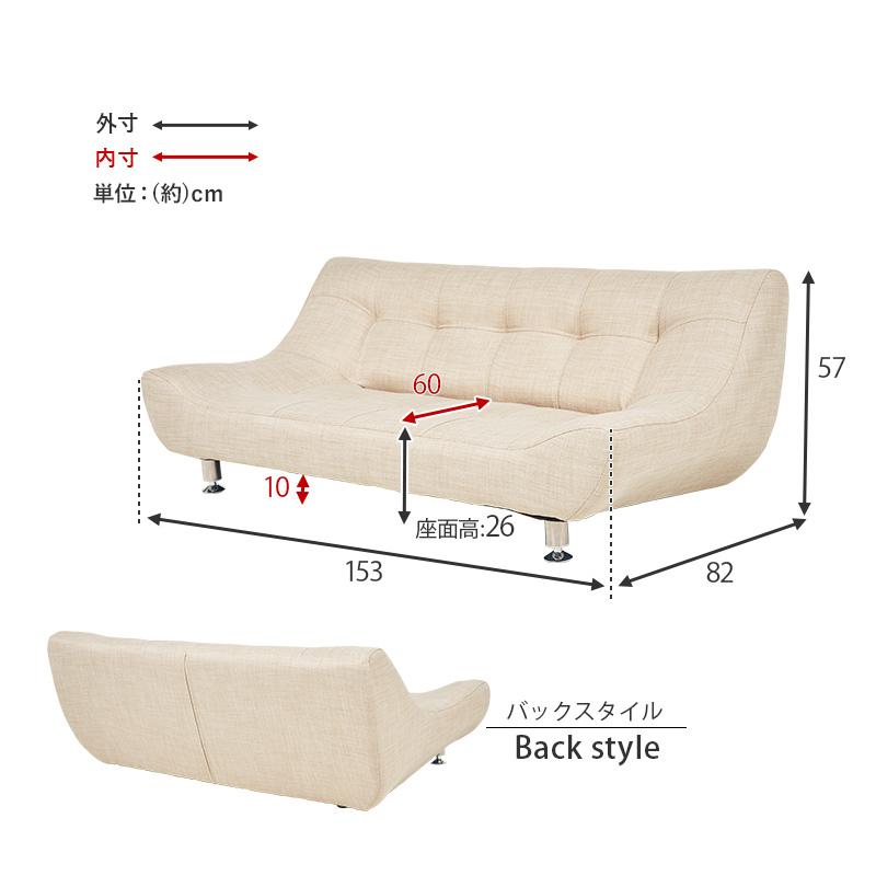 HAGiHARA ソファ おしゃれ 二人掛け 北欧 2人 ローソファ ロー