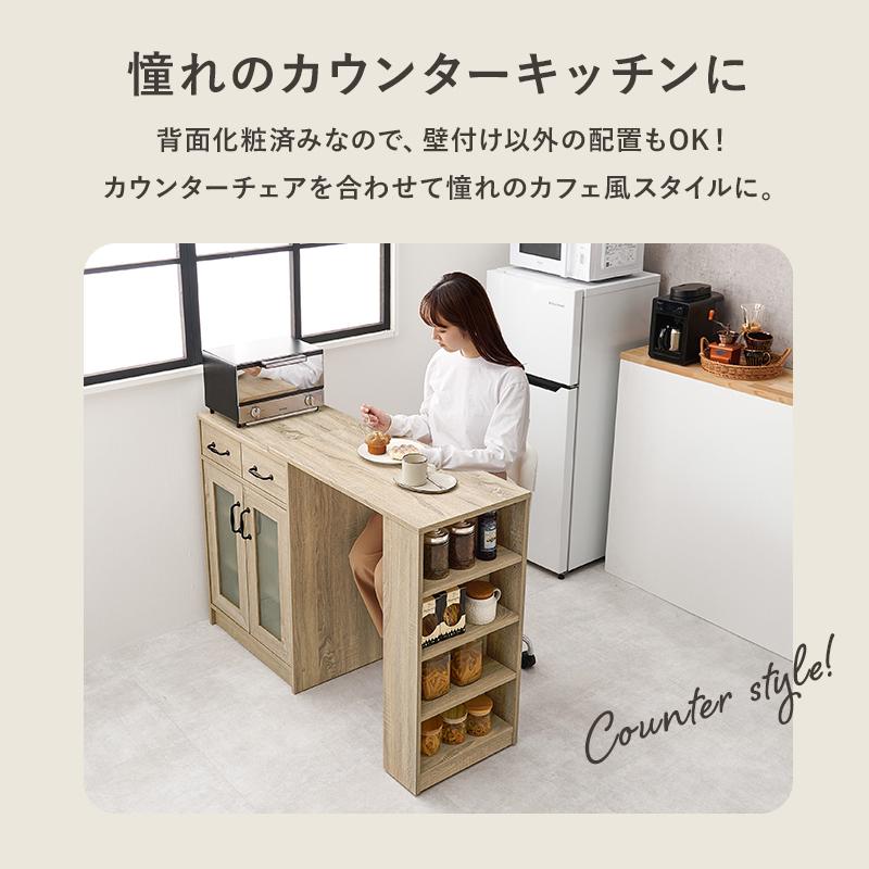 HAGiHARA（萩原） 拡張テーブル 単品 伸縮ラック キッチン キッチン