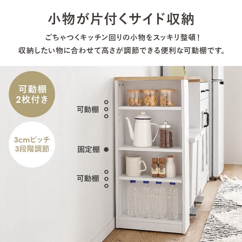 HAGiHARA（萩原） 拡張テーブル 単品 伸縮ラック キッチン キッチン