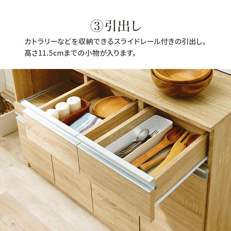 HAGiHARA（萩原） キッチンカウンター ホワイト 幅118 キッチン収納 2