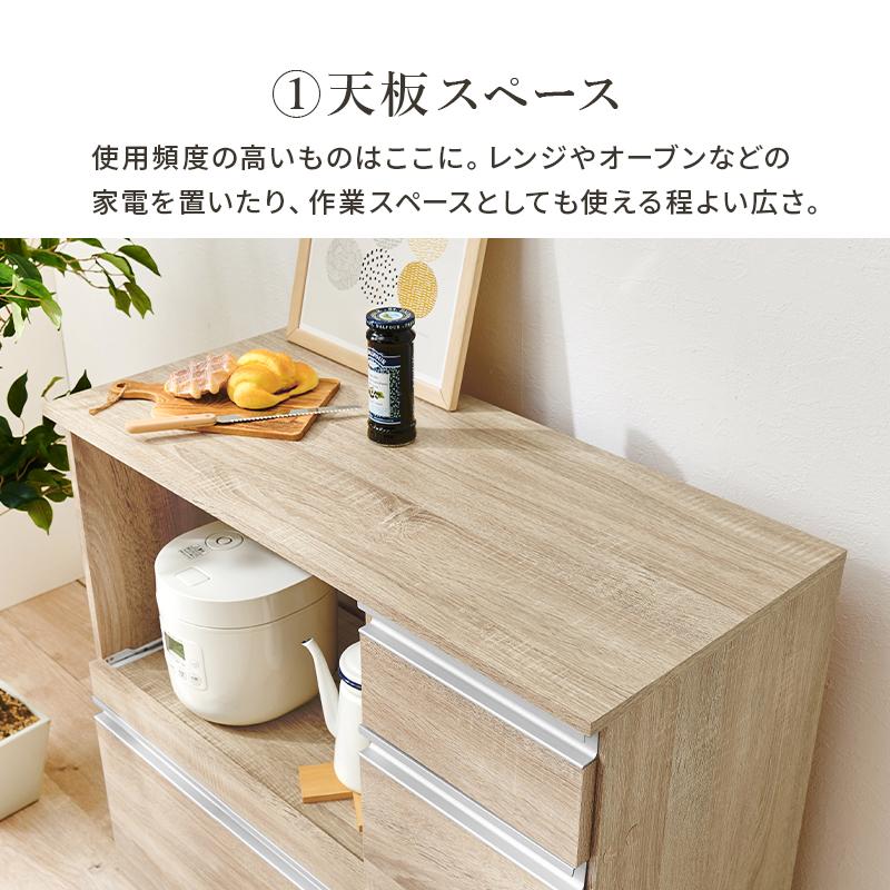 HAGiHARA（萩原） キッチンカウンター 収納庫タイプ 幅89 キッチン収納