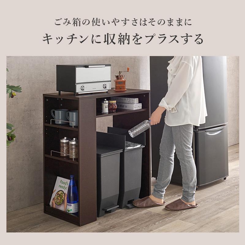 キッチンカウンター　ゴミ箱収納付き　レンジ台 HAGiHARA キッチンカウンター ゴミ箱上ラック 幅71 キッチン収納