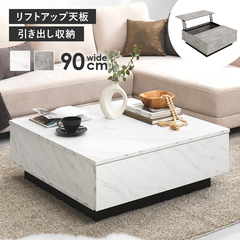 HAGiHARA（萩原） センターテーブル テーブル ローテーブル 昇降