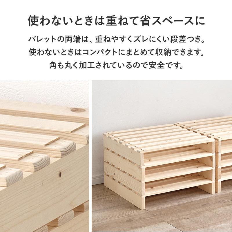 HAGiHARA（萩原） すのこベッド ベッドフレーム シングル 8枚セット 1