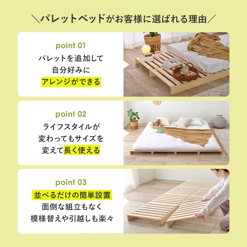 non】パレットベッド 8枚セット 越谷市 non】パレットベッド 8枚セット