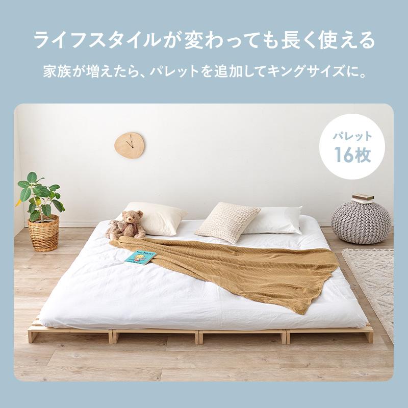 【non】パレットベッド　8枚セット　越谷市 non】パレットベッド 8枚セット 越谷市 non】パレットベッド 8枚セット