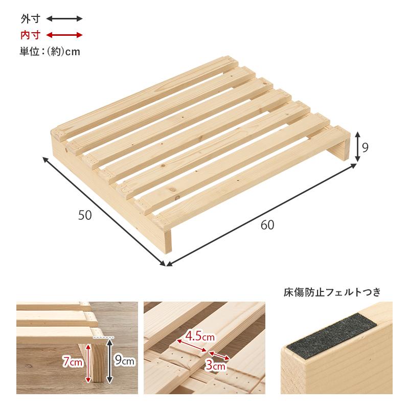HAGiHARA（萩原） すのこベッド 専用 パレットベッド おしゃれ 追加 2