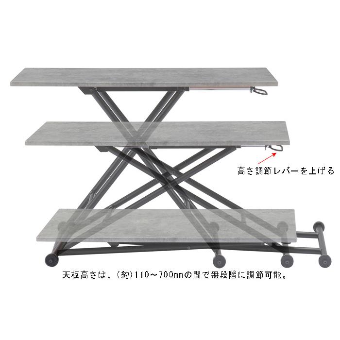 東京インテリア リフティングテーブル RLT-4545 昇降テーブル モルテロ
