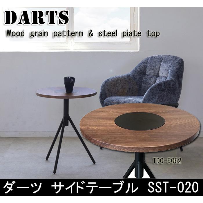 【送料込】あずま工芸　サイドテーブル　ウォールナットブラウン ブラス サイドテーブル SST-960 | あずま工芸株式会社