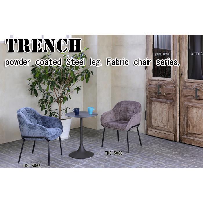 あずま工芸 ダイニングチェア TRENCH トレンチ チェア TDC-5062 TDC