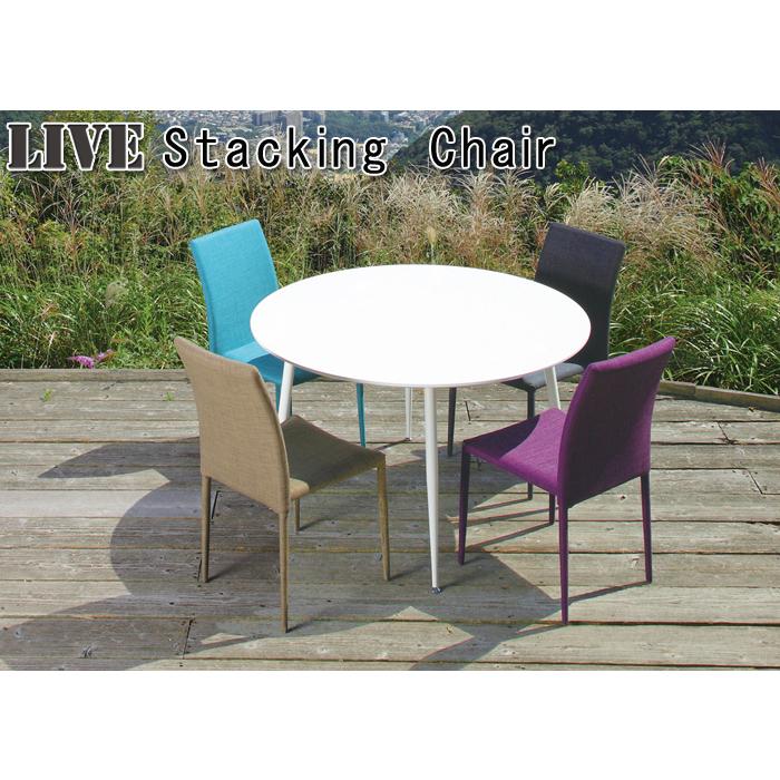 あずま工芸 ダイニングチェア 4脚セット Live ライブ スタッキング