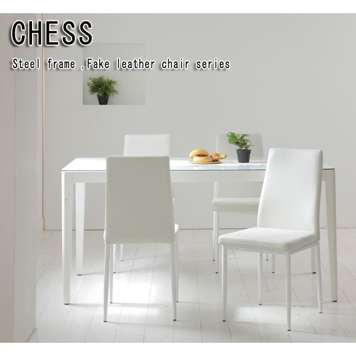 【つむぎ②】浜本工芸　椅子　【二脚目】 つむぎ様専用②】浜本工芸 椅子 【二脚目】