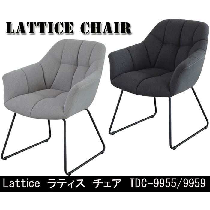 あずま工芸 Lattice ラティス チェア TDC-9955 : 村田家具 Yahoo!店