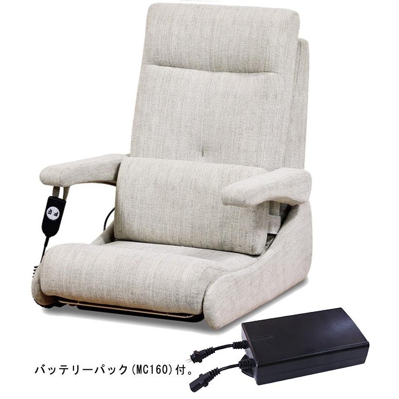 電動座椅子 電動起立補助座椅子 のぞみII 立ち上がり補助いす 電動座椅子 電動起立補助座椅子 のぞみII 立ち上がり補助いす