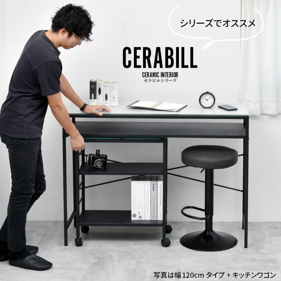 B.Bファニシング カウンターテーブル 幅90 CERABILL セラビル B.Bファニシング カウンターテーブル 幅90 CERABILL セラビル