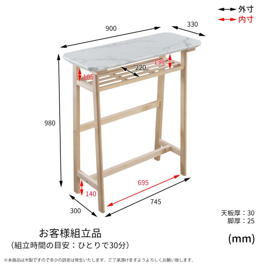 Collet カウンターテーブル 幅90 高さ98 COHT-90 大理石柄 バーチ材 天然木 シェイプカット 上質感 姫系 フェミニン おしゃれ かわいい｜muratakagu｜08